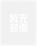 双向诱骗（1V1amp;amp;叔侄）